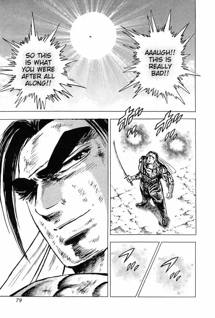 Akatsuki!! Otokojuku - Seinen yo, Taishi wo Idake 123