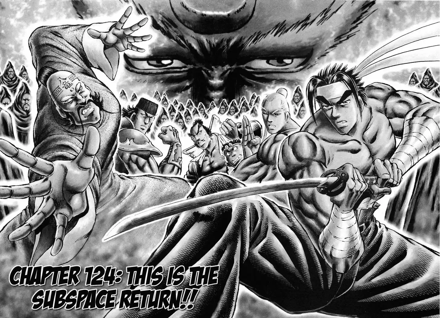 Akatsuki!! Otokojuku - Seinen yo, Taishi wo Idake 124