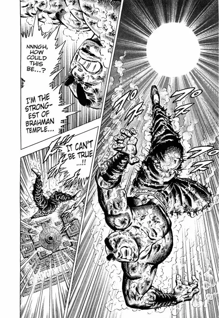 Akatsuki!! Otokojuku - Seinen yo, Taishi wo Idake 124