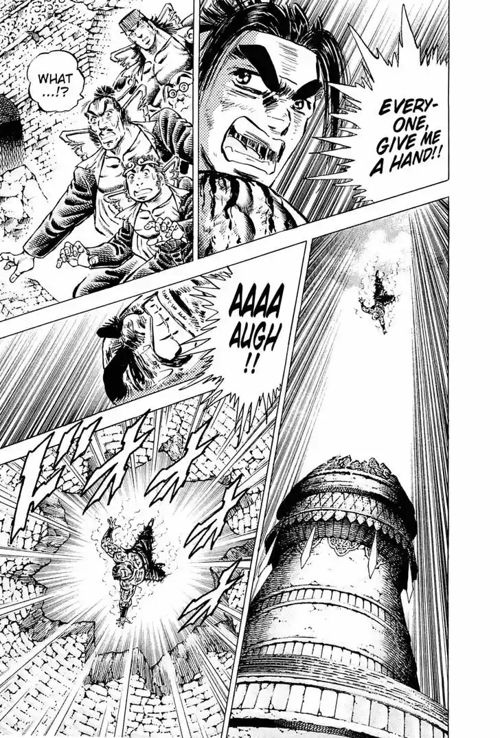 Akatsuki!! Otokojuku - Seinen yo, Taishi wo Idake 124