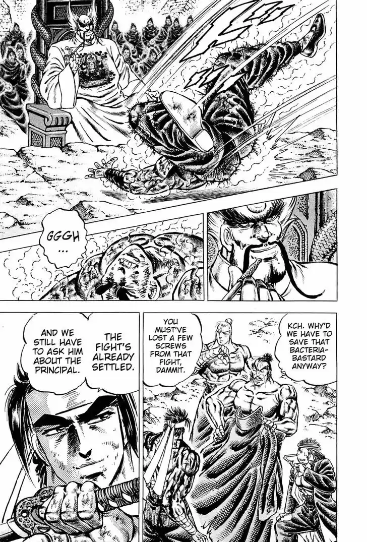 Akatsuki!! Otokojuku - Seinen yo, Taishi wo Idake 124