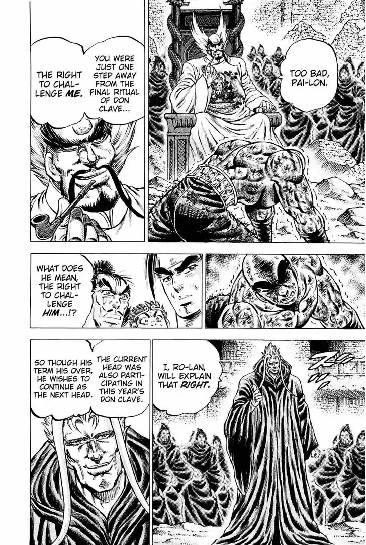 Akatsuki!! Otokojuku - Seinen yo, Taishi wo Idake 124