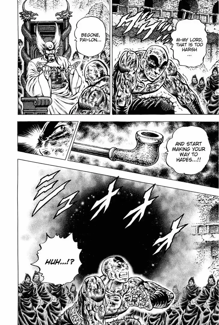 Akatsuki!! Otokojuku - Seinen yo, Taishi wo Idake 124