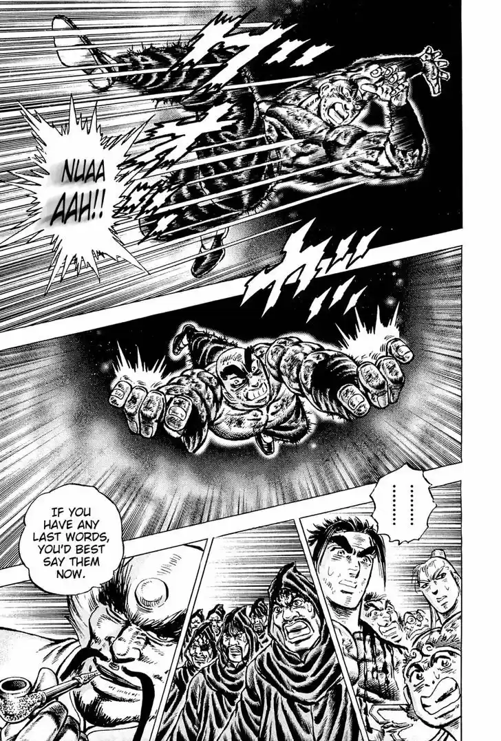 Akatsuki!! Otokojuku - Seinen yo, Taishi wo Idake 124