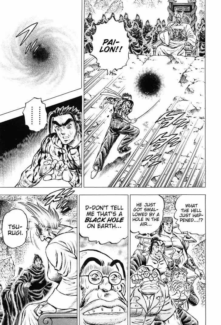 Akatsuki!! Otokojuku - Seinen yo, Taishi wo Idake 124