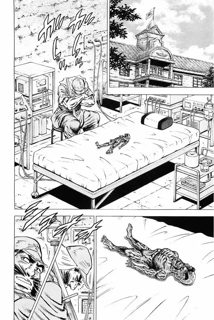 Akatsuki!! Otokojuku - Seinen yo, Taishi wo Idake 124