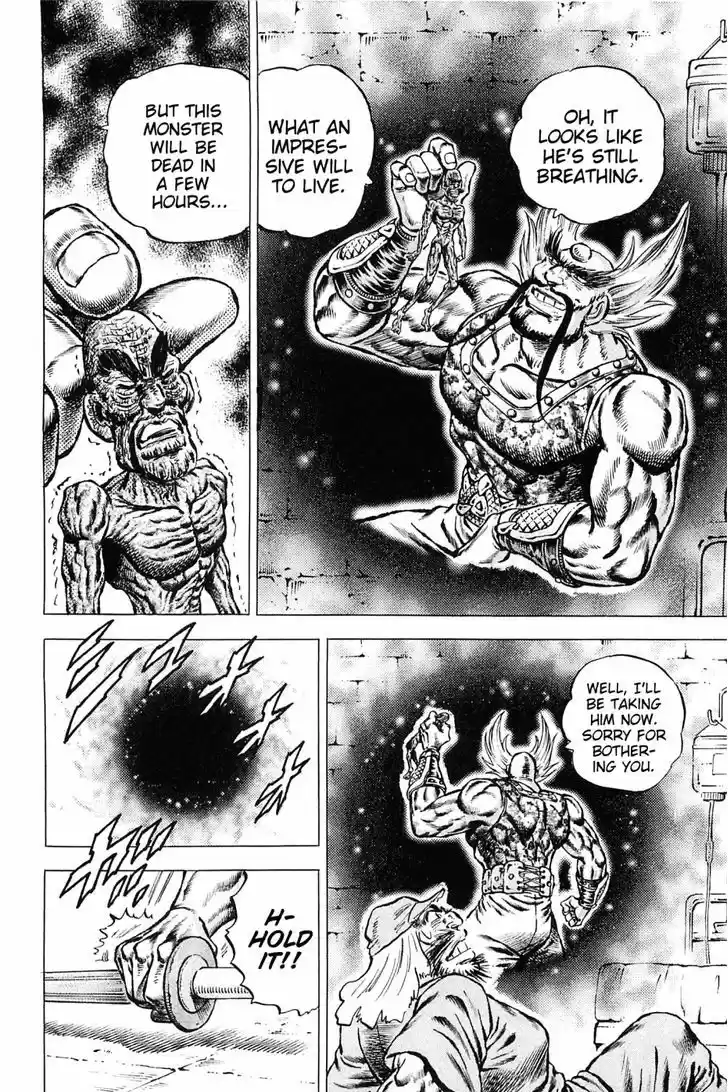 Akatsuki!! Otokojuku - Seinen yo, Taishi wo Idake 124