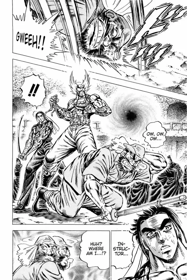 Akatsuki!! Otokojuku - Seinen yo, Taishi wo Idake 124