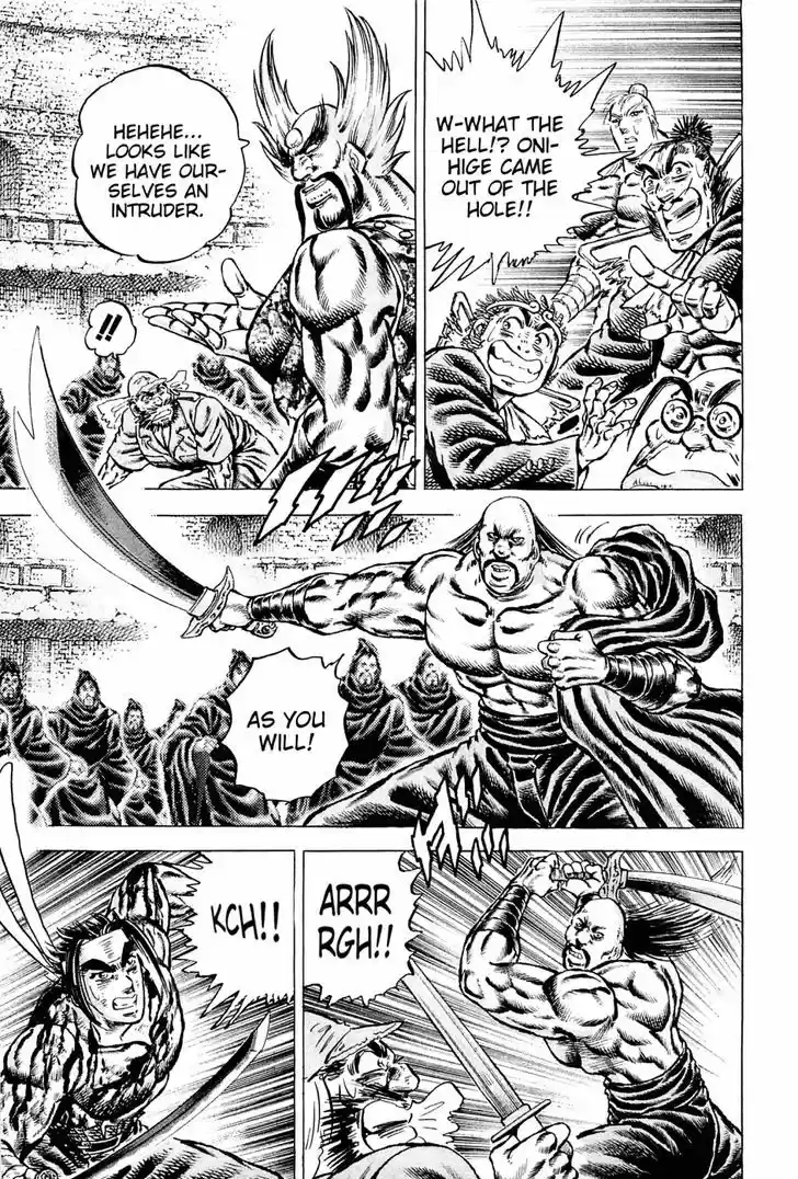 Akatsuki!! Otokojuku - Seinen yo, Taishi wo Idake 124