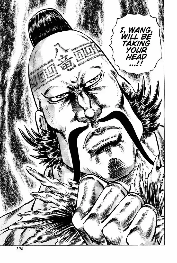 Akatsuki!! Otokojuku - Seinen yo, Taishi wo Idake 124