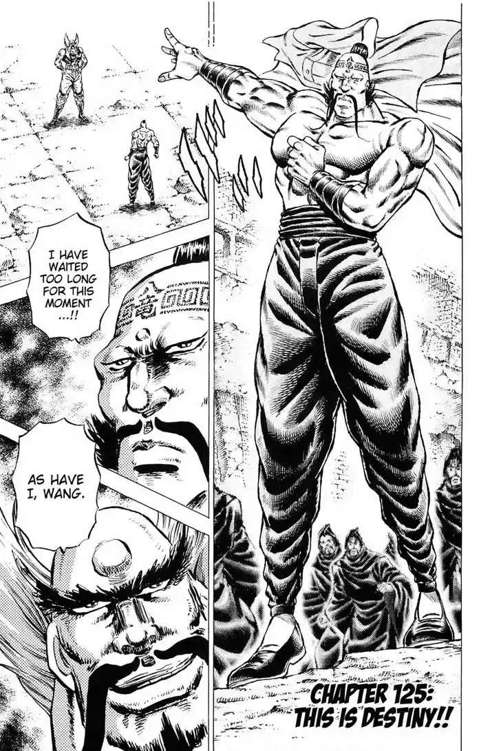 Akatsuki!! Otokojuku - Seinen yo, Taishi wo Idake 125