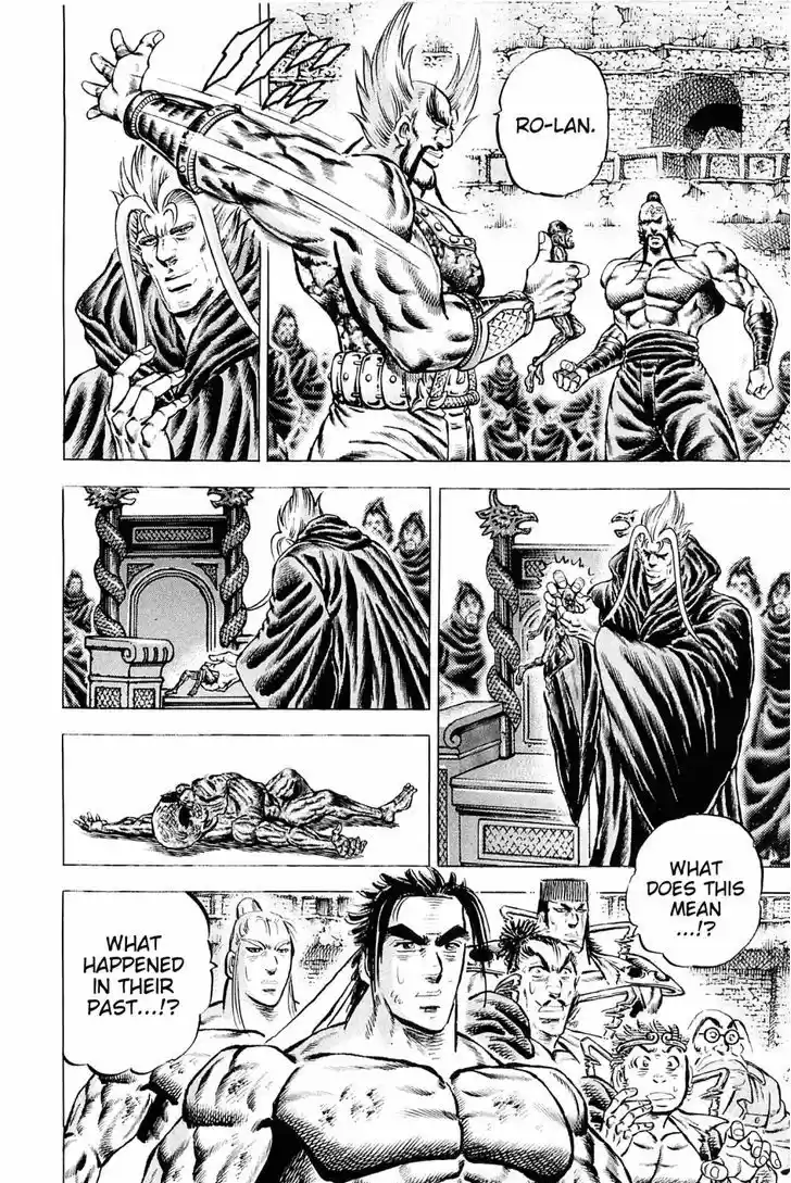 Akatsuki!! Otokojuku - Seinen yo, Taishi wo Idake 125