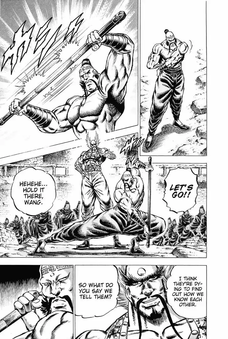 Akatsuki!! Otokojuku - Seinen yo, Taishi wo Idake 125