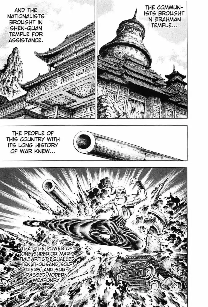 Akatsuki!! Otokojuku - Seinen yo, Taishi wo Idake 125