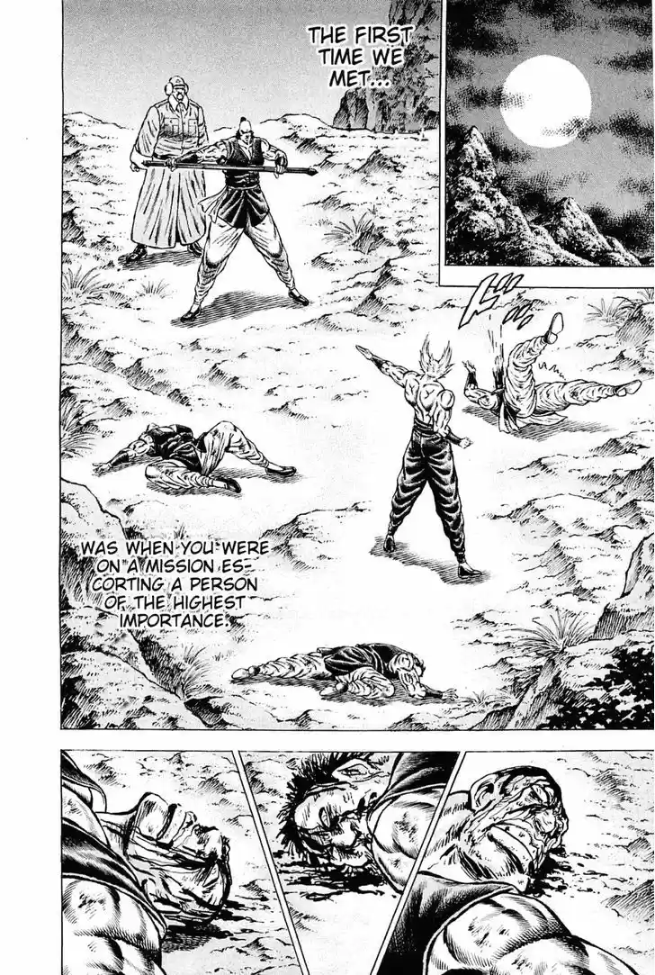 Akatsuki!! Otokojuku - Seinen yo, Taishi wo Idake 125