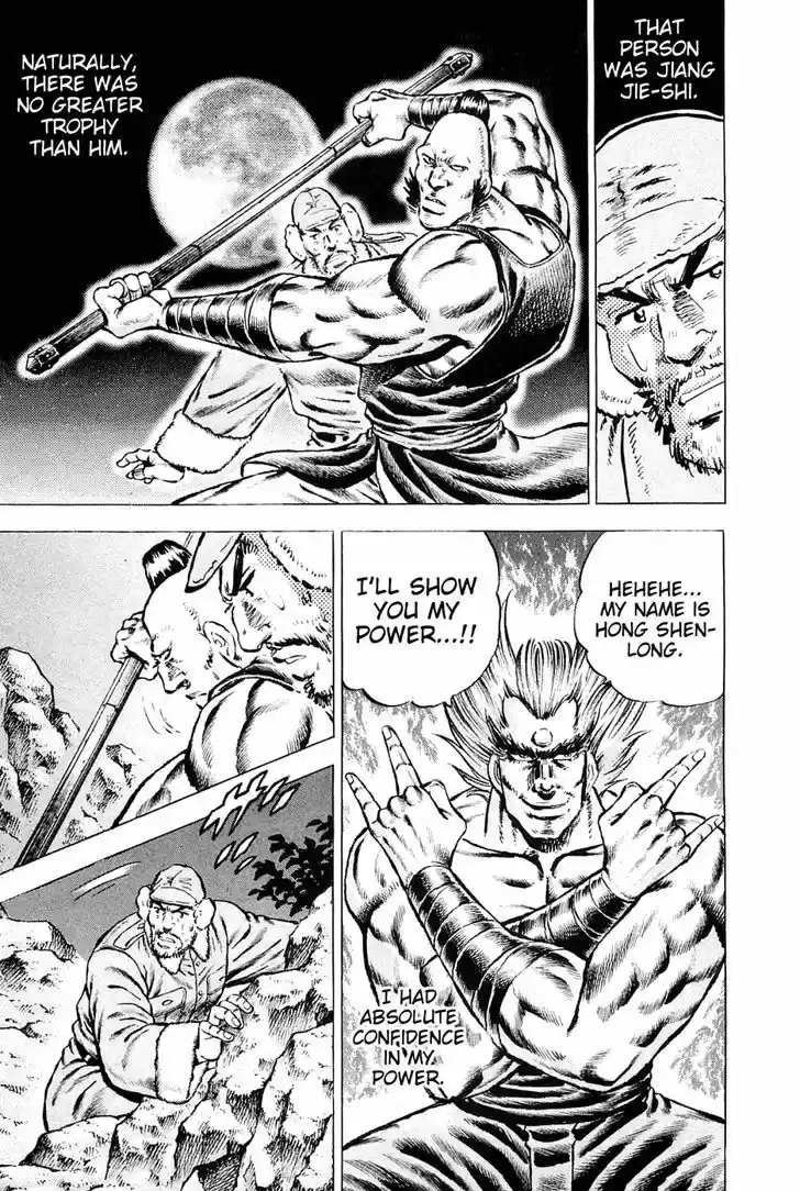 Akatsuki!! Otokojuku - Seinen yo, Taishi wo Idake 125