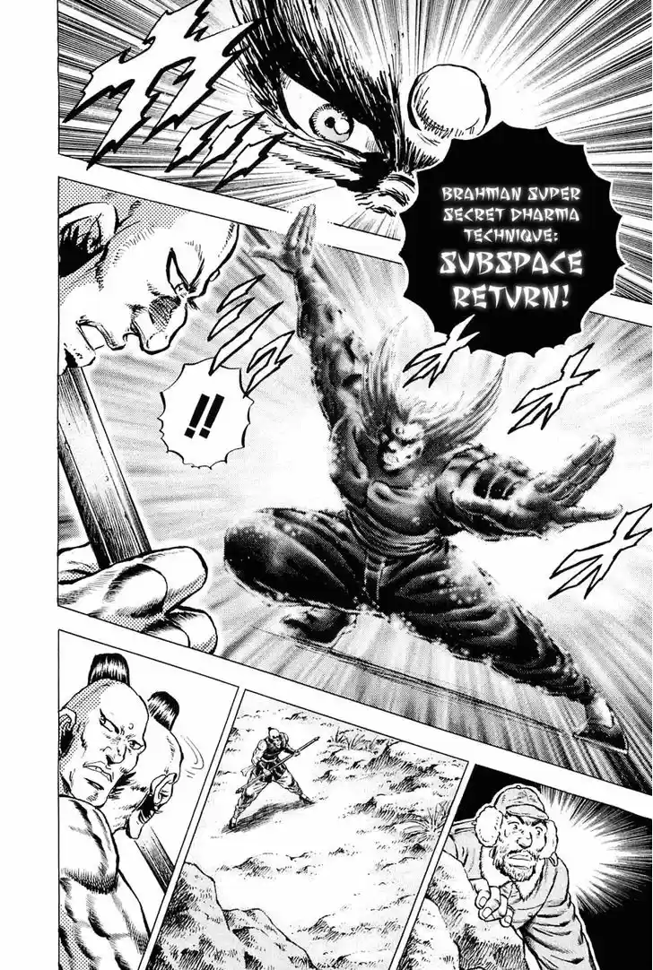 Akatsuki!! Otokojuku - Seinen yo, Taishi wo Idake 125