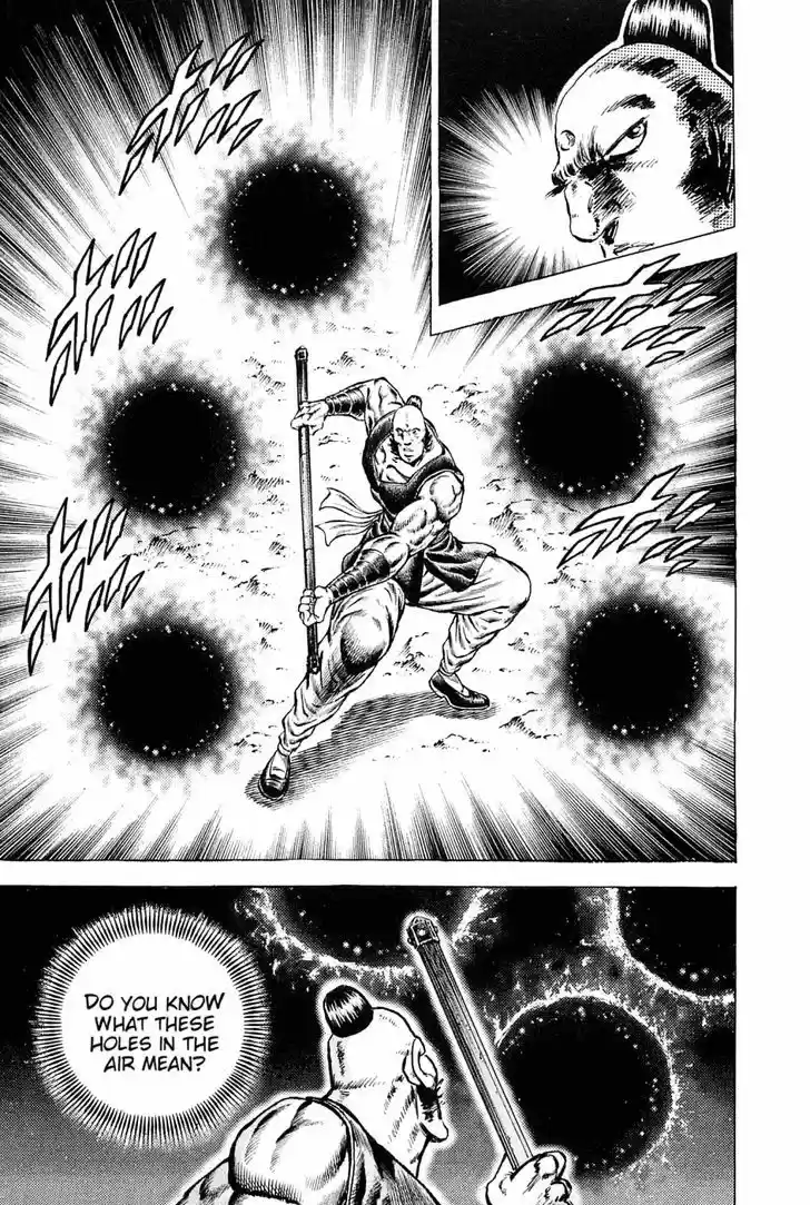 Akatsuki!! Otokojuku - Seinen yo, Taishi wo Idake 125