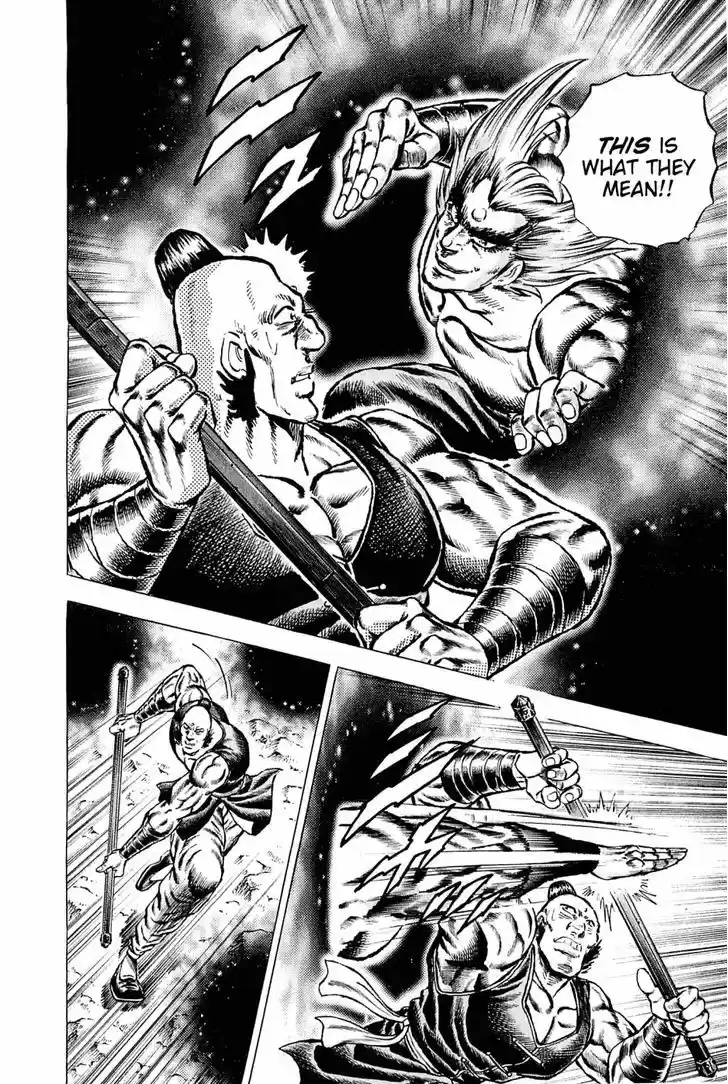 Akatsuki!! Otokojuku - Seinen yo, Taishi wo Idake 125