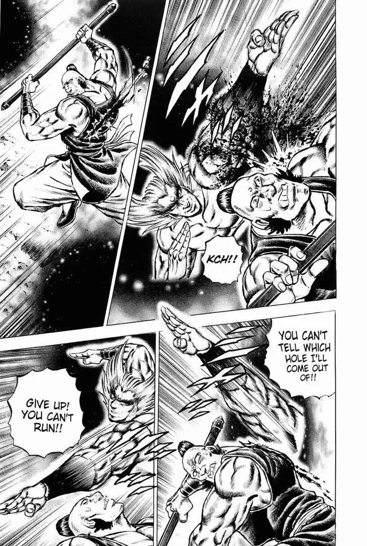 Akatsuki!! Otokojuku - Seinen yo, Taishi wo Idake 125