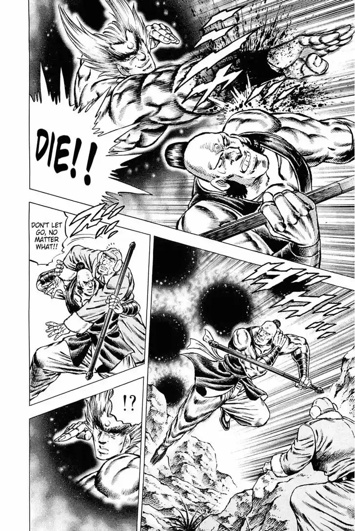 Akatsuki!! Otokojuku - Seinen yo, Taishi wo Idake 125