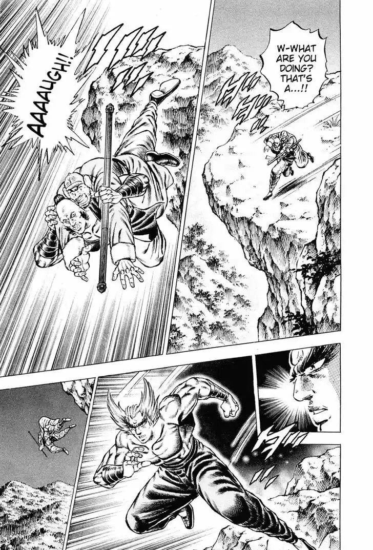 Akatsuki!! Otokojuku - Seinen yo, Taishi wo Idake 125