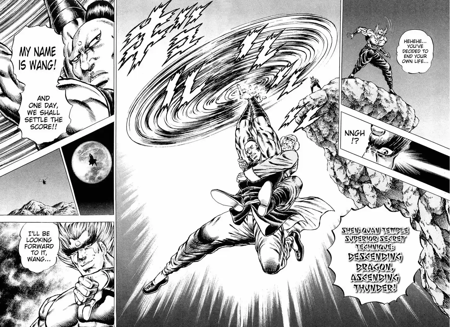 Akatsuki!! Otokojuku - Seinen yo, Taishi wo Idake 125