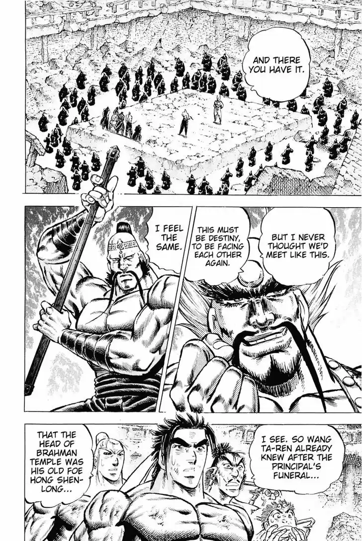 Akatsuki!! Otokojuku - Seinen yo, Taishi wo Idake 125