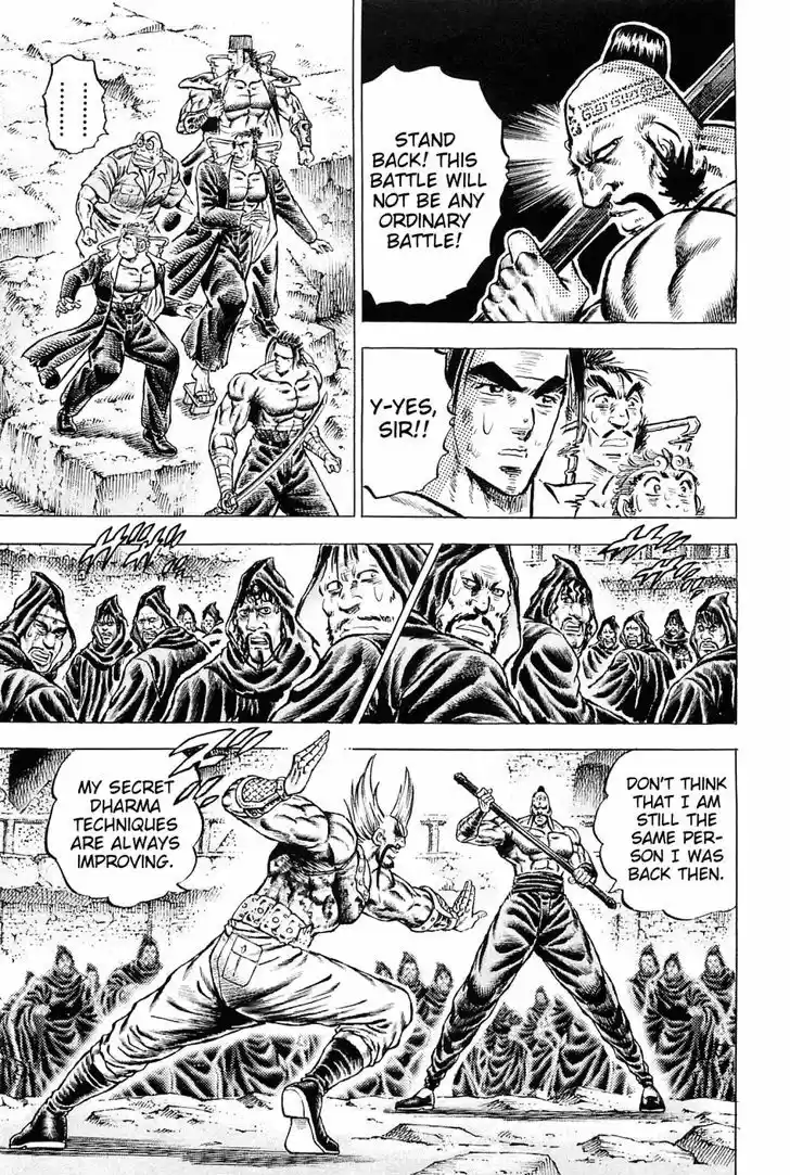 Akatsuki!! Otokojuku - Seinen yo, Taishi wo Idake 125