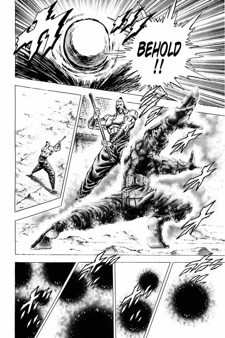 Akatsuki!! Otokojuku - Seinen yo, Taishi wo Idake 125