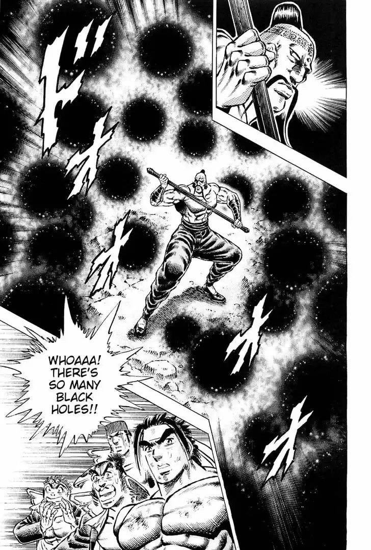 Akatsuki!! Otokojuku - Seinen yo, Taishi wo Idake 125