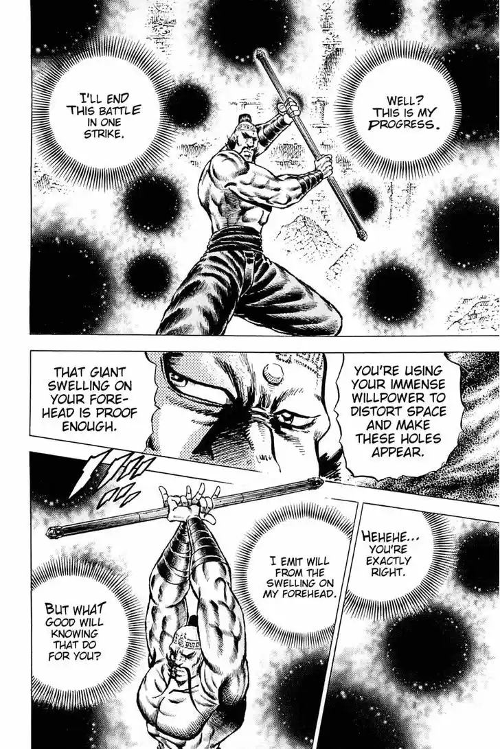 Akatsuki!! Otokojuku - Seinen yo, Taishi wo Idake 125