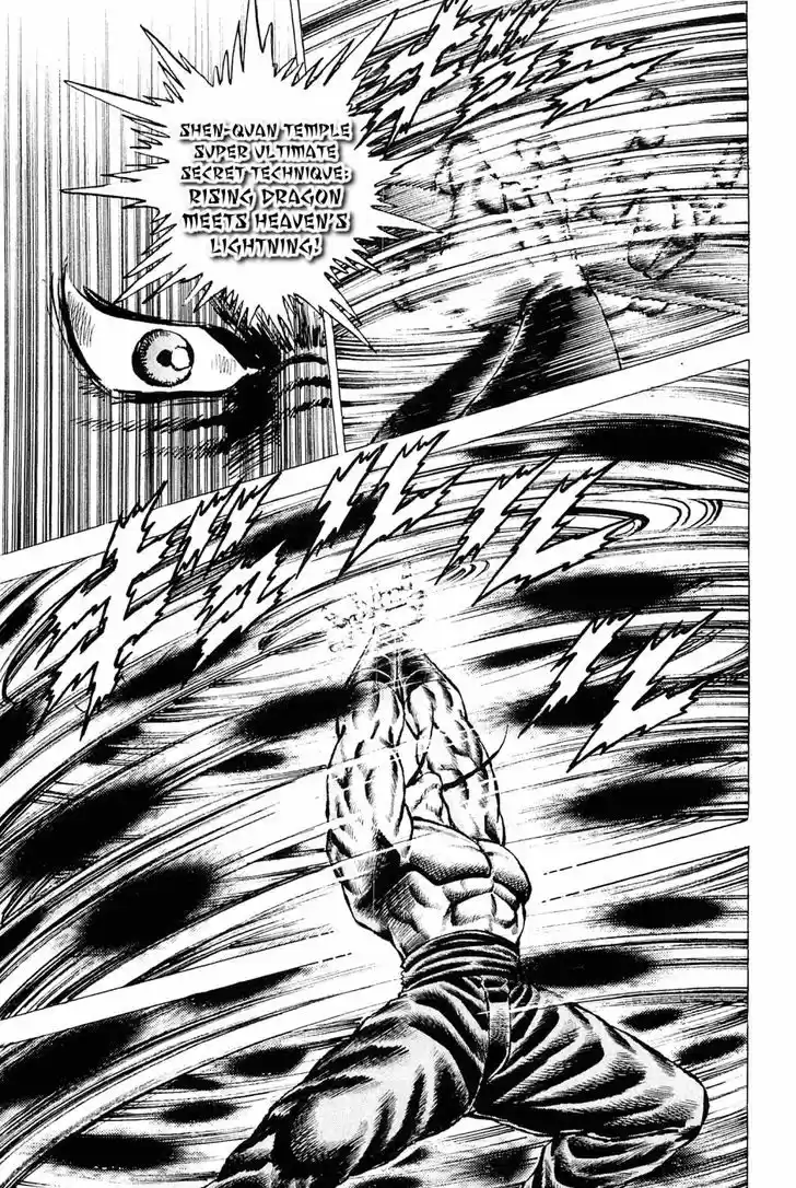 Akatsuki!! Otokojuku - Seinen yo, Taishi wo Idake 125