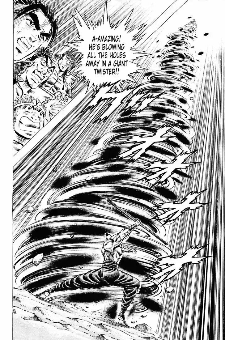 Akatsuki!! Otokojuku - Seinen yo, Taishi wo Idake 125