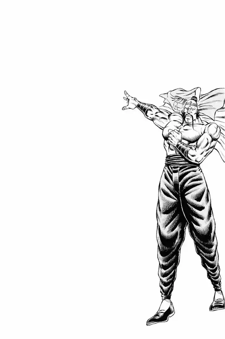 Akatsuki!! Otokojuku - Seinen yo, Taishi wo Idake 125