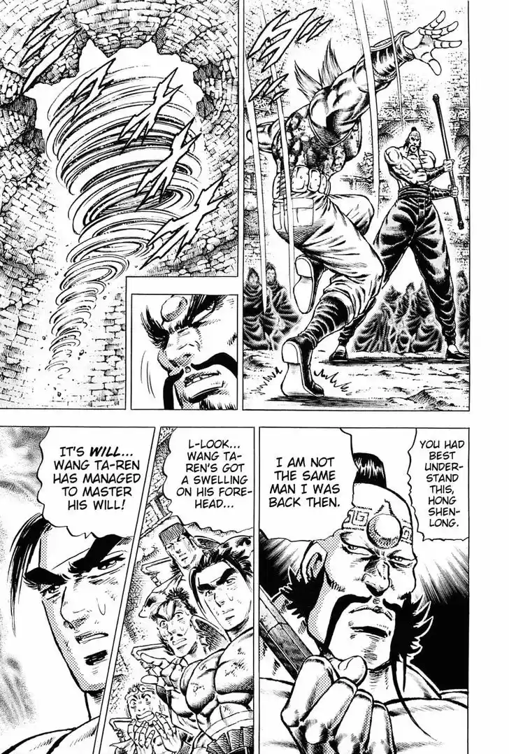 Akatsuki!! Otokojuku - Seinen yo, Taishi wo Idake 126