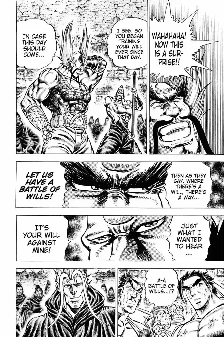 Akatsuki!! Otokojuku - Seinen yo, Taishi wo Idake 126