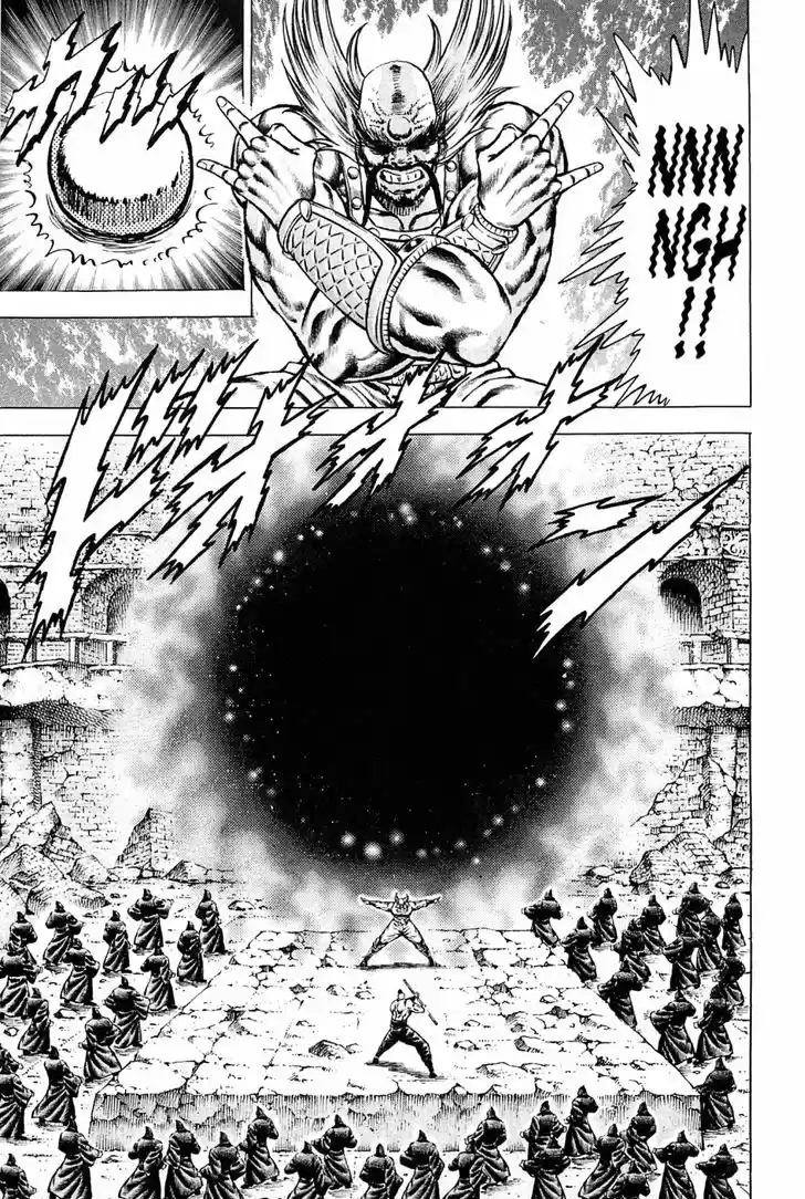 Akatsuki!! Otokojuku - Seinen yo, Taishi wo Idake 126