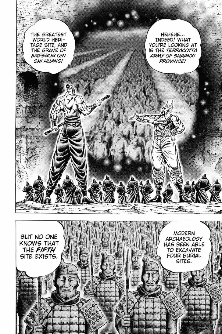 Akatsuki!! Otokojuku - Seinen yo, Taishi wo Idake 126