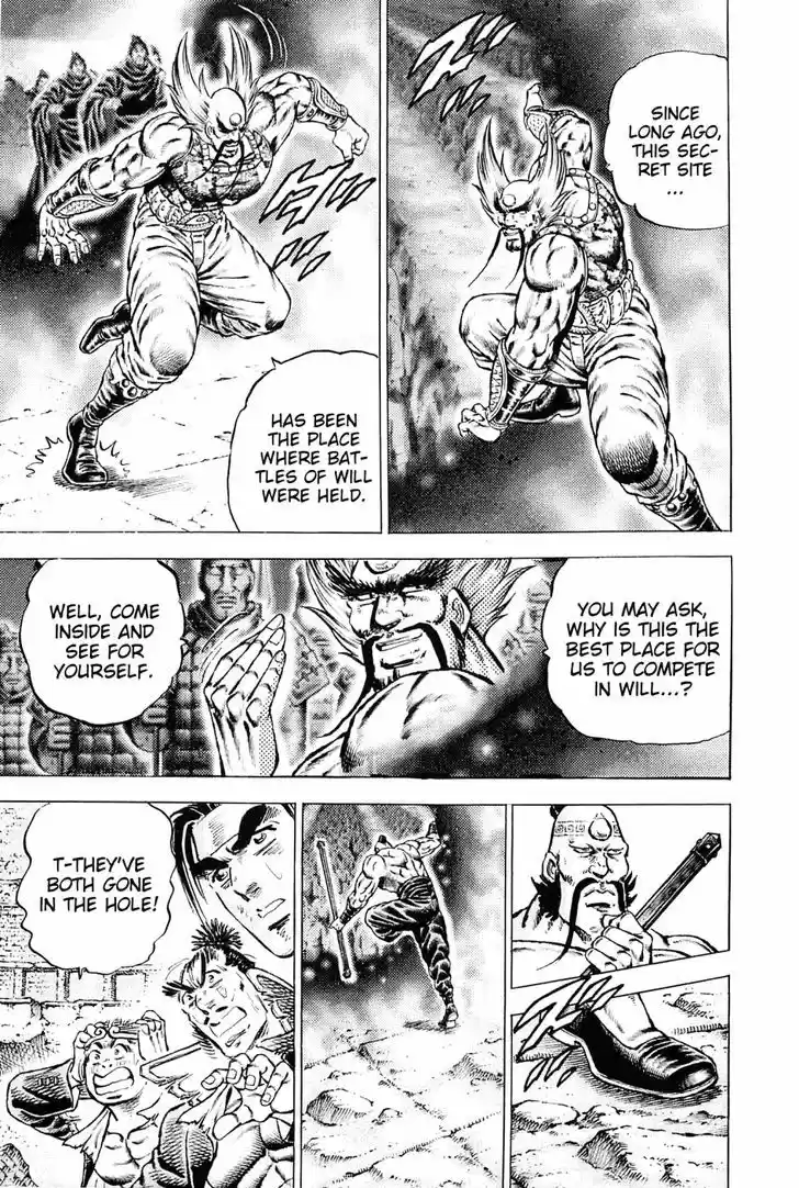 Akatsuki!! Otokojuku - Seinen yo, Taishi wo Idake 126