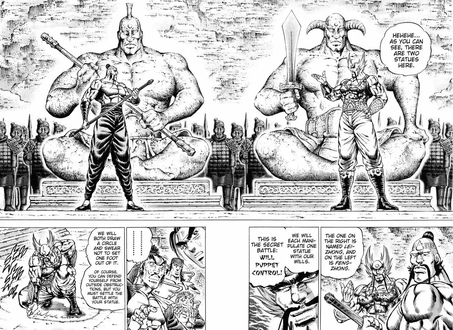 Akatsuki!! Otokojuku - Seinen yo, Taishi wo Idake 126