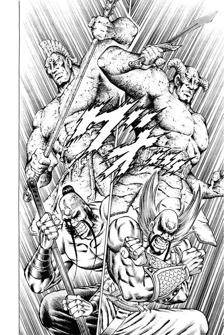 Akatsuki!! Otokojuku - Seinen yo, Taishi wo Idake 126