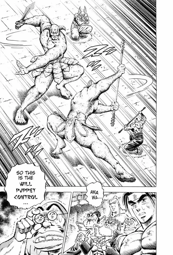 Akatsuki!! Otokojuku - Seinen yo, Taishi wo Idake 126