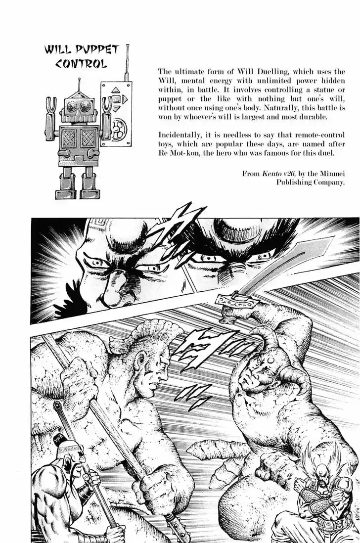 Akatsuki!! Otokojuku - Seinen yo, Taishi wo Idake 126