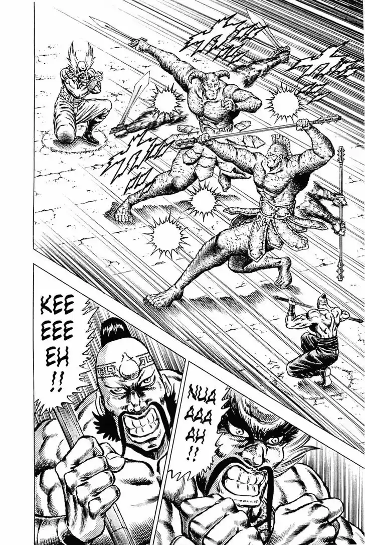 Akatsuki!! Otokojuku - Seinen yo, Taishi wo Idake 126