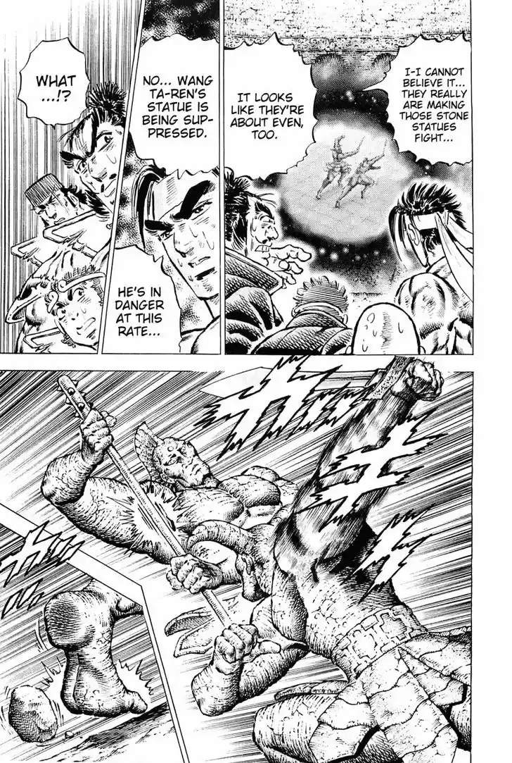 Akatsuki!! Otokojuku - Seinen yo, Taishi wo Idake 126