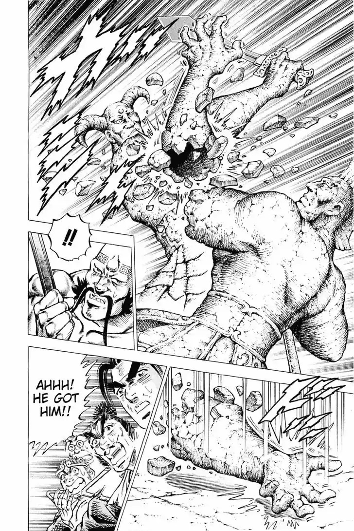 Akatsuki!! Otokojuku - Seinen yo, Taishi wo Idake 126