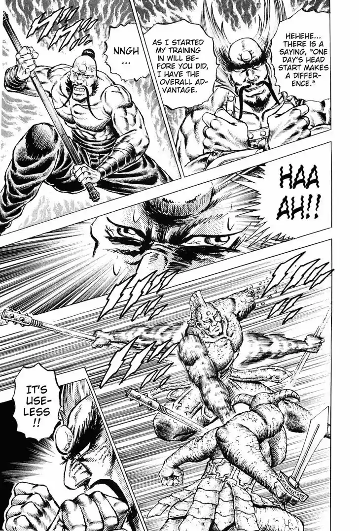 Akatsuki!! Otokojuku - Seinen yo, Taishi wo Idake 126