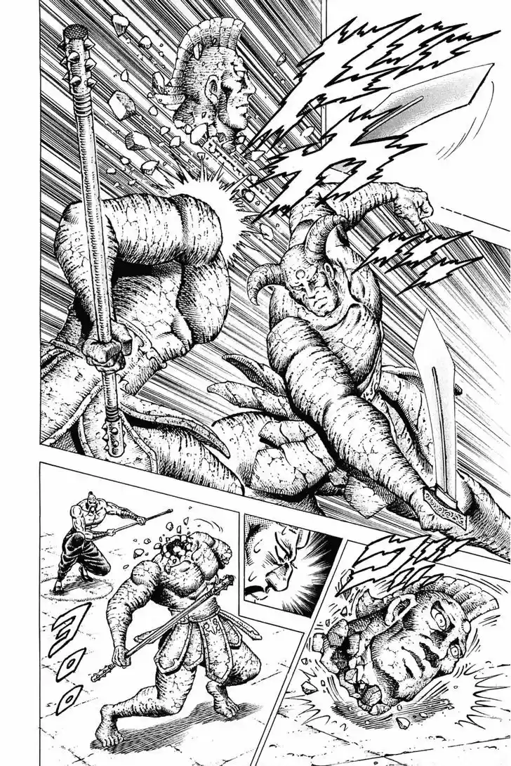 Akatsuki!! Otokojuku - Seinen yo, Taishi wo Idake 126