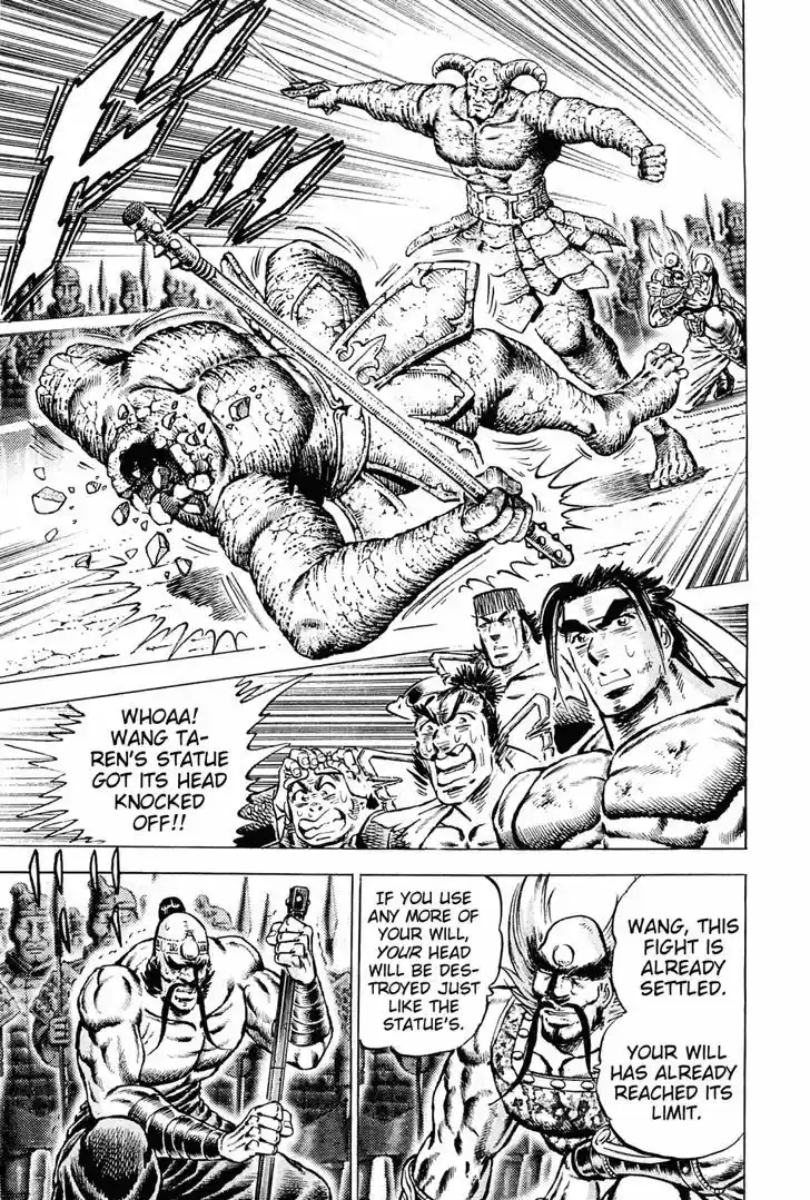 Akatsuki!! Otokojuku - Seinen yo, Taishi wo Idake 126